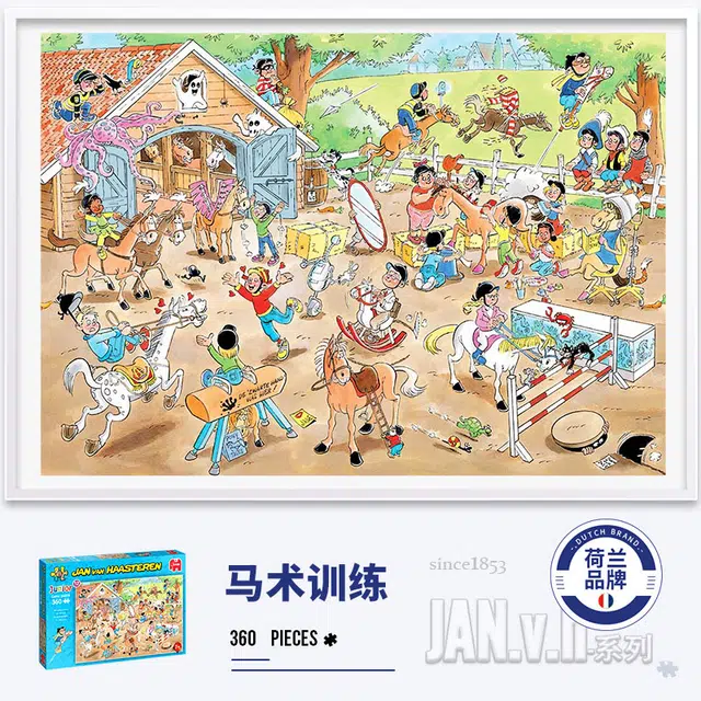 JUMBO Jvh