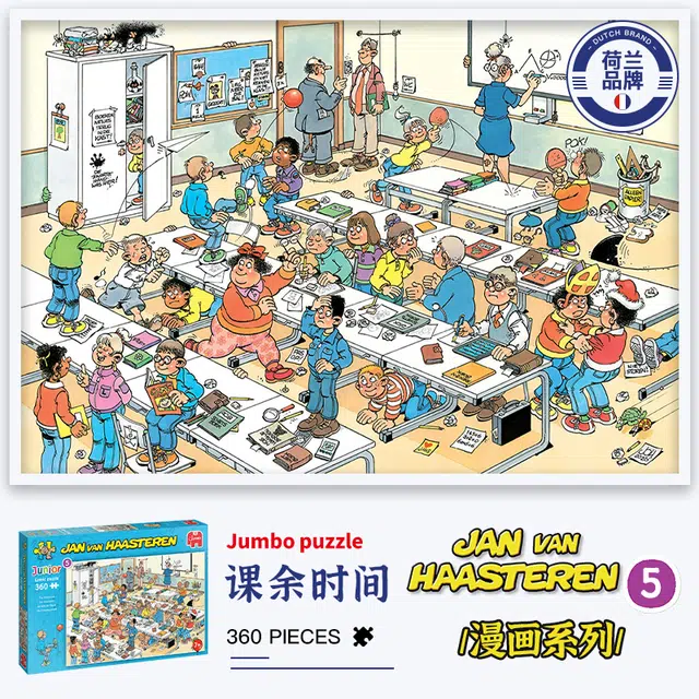 JUMBO jvh 360pcs 20062