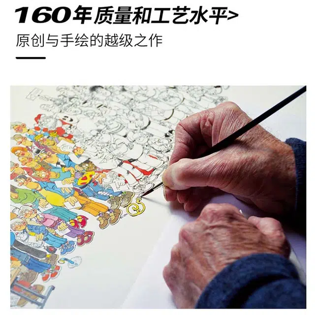 JUMBO JVH 1000pcs 82039