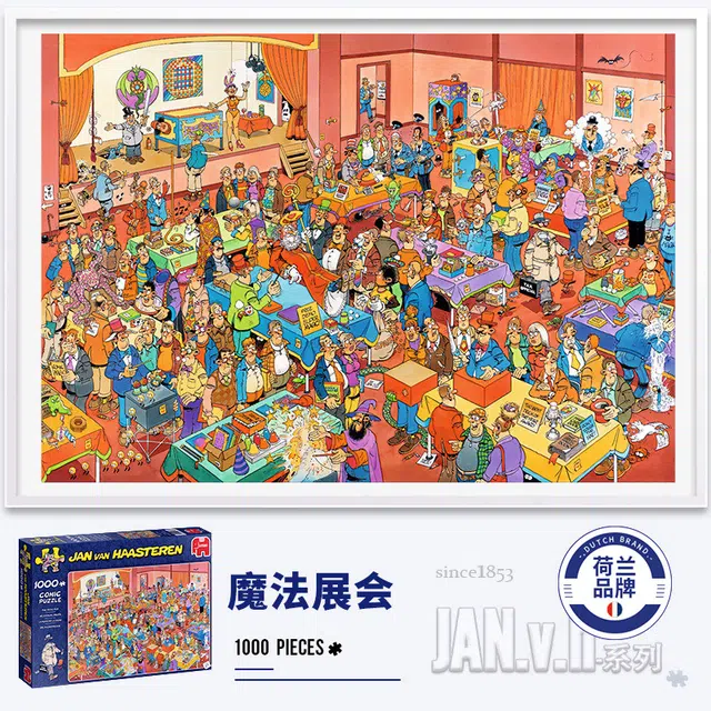 JUMBO jvh 1000pcs 19072