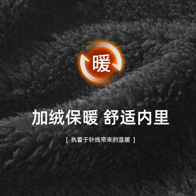 Jeep Fleece Lined Beanie