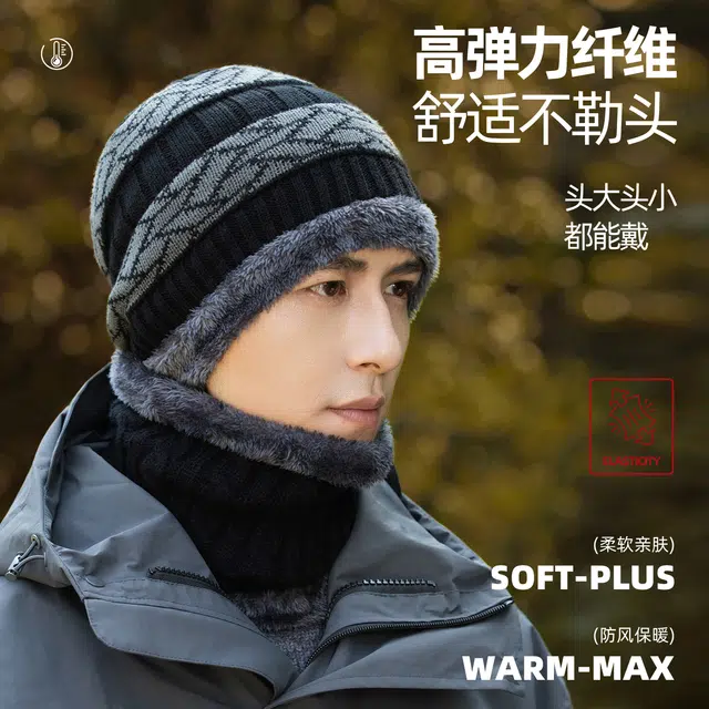 Jeep Fleece Lined Beanie