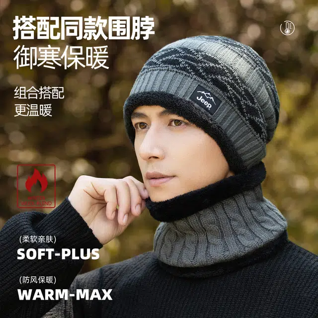 Jeep Fleece Lined Beanie