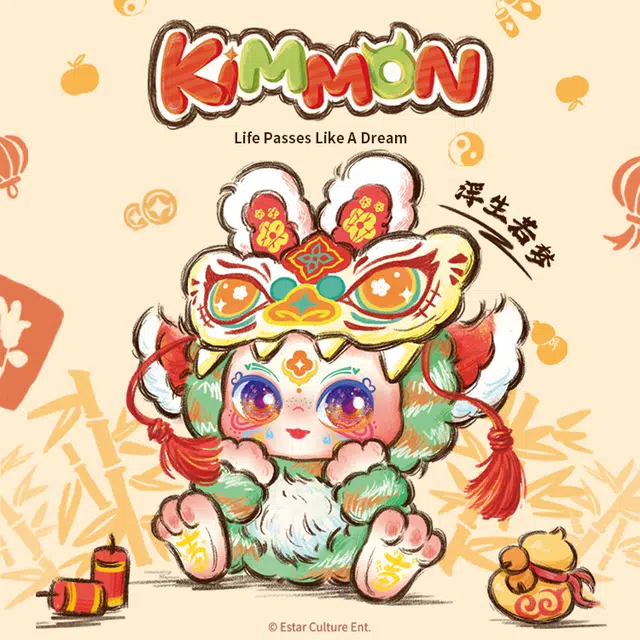 KIMMON 6