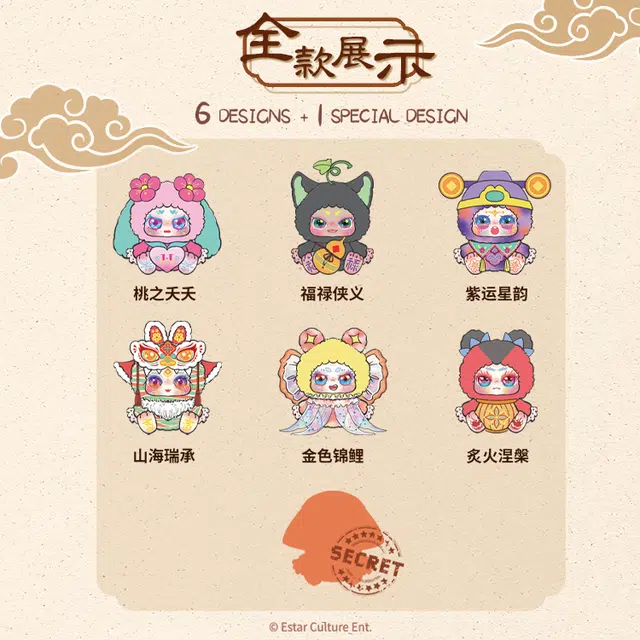 KIMMON 6
