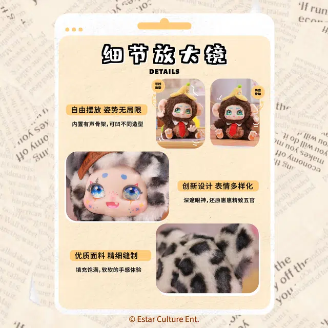 KIMMON 6