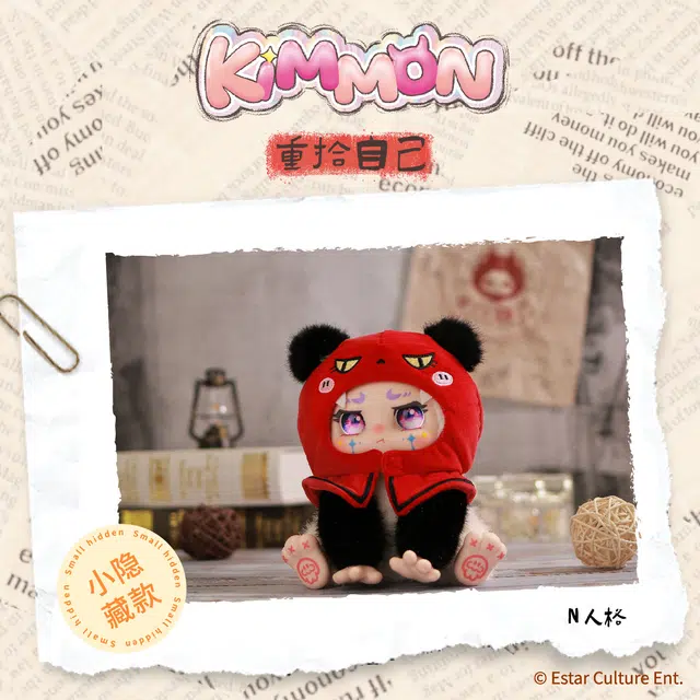 KIMMON 6