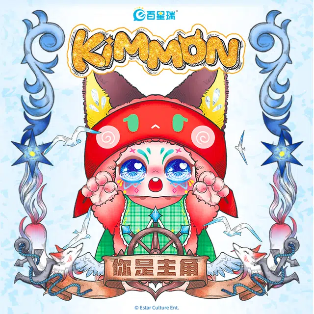 KIMMON 6