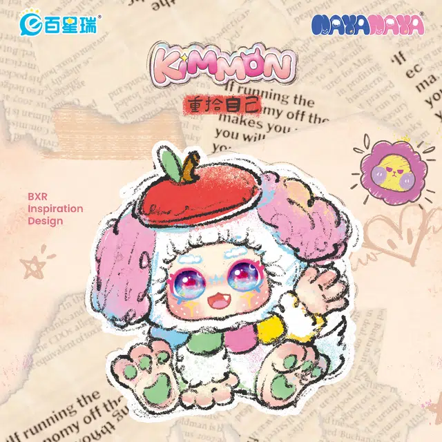 KIMMON 6