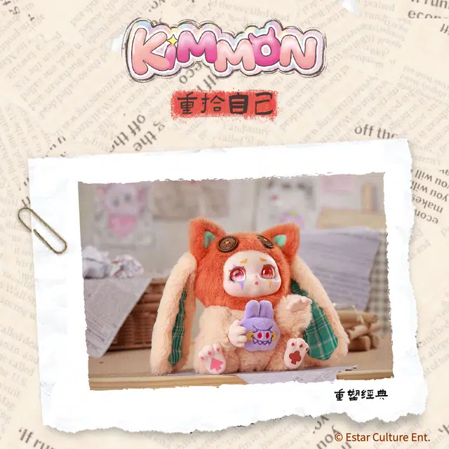 KIMMON 6