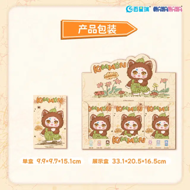 KIMMON 6