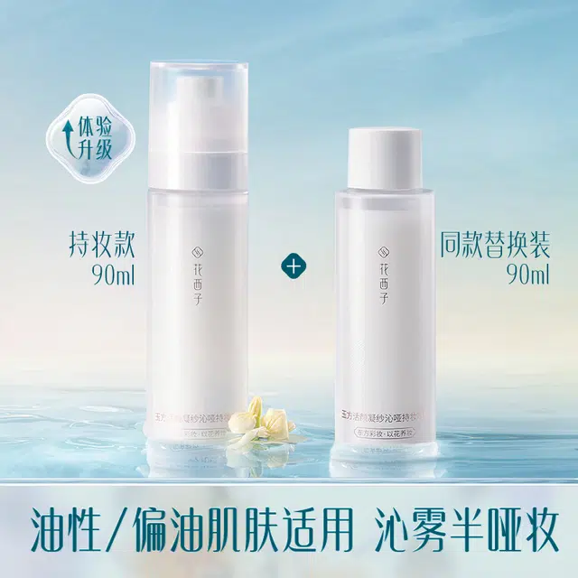 90ml+90ml