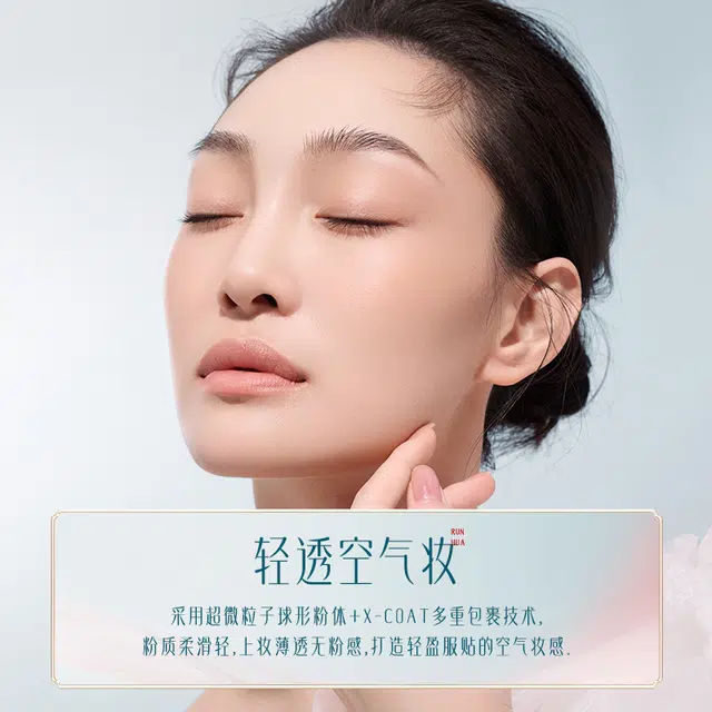 花西子 玉女桃花轻蜜粉 哑光雾面修饰肤色定妆