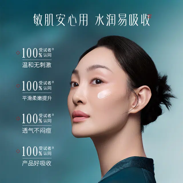 花西子 好气色乳液 滋润型 保湿修护提亮紧致舒缓补水