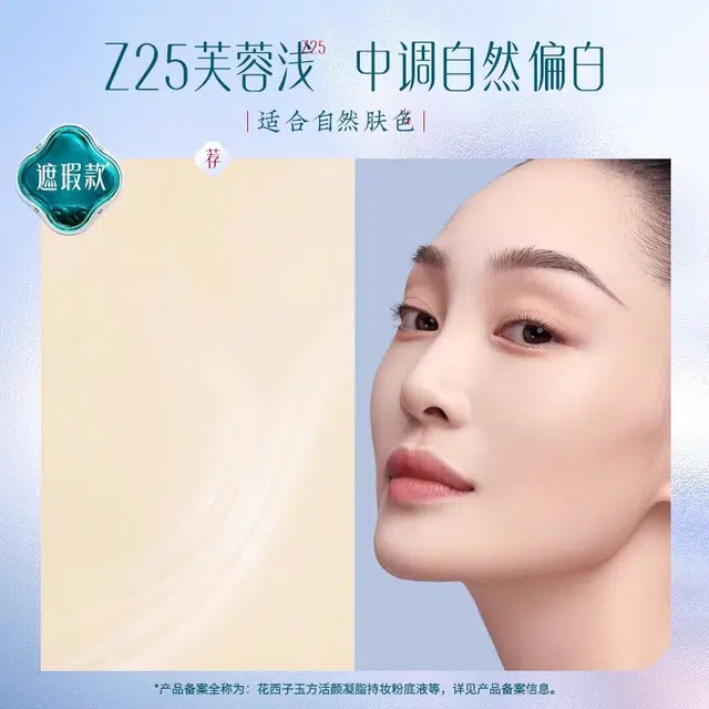 30ml