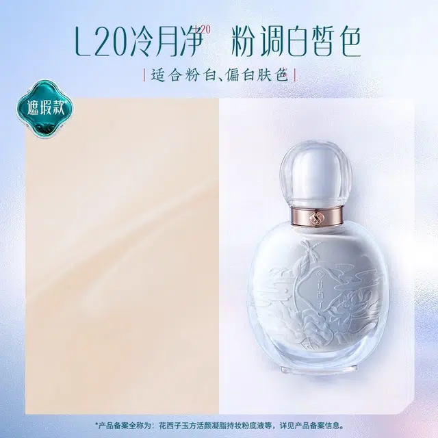 30ml