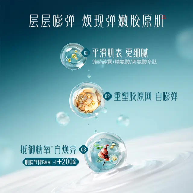 花西子 好气色乳液 滋润型 保湿修护提亮紧致舒缓补水