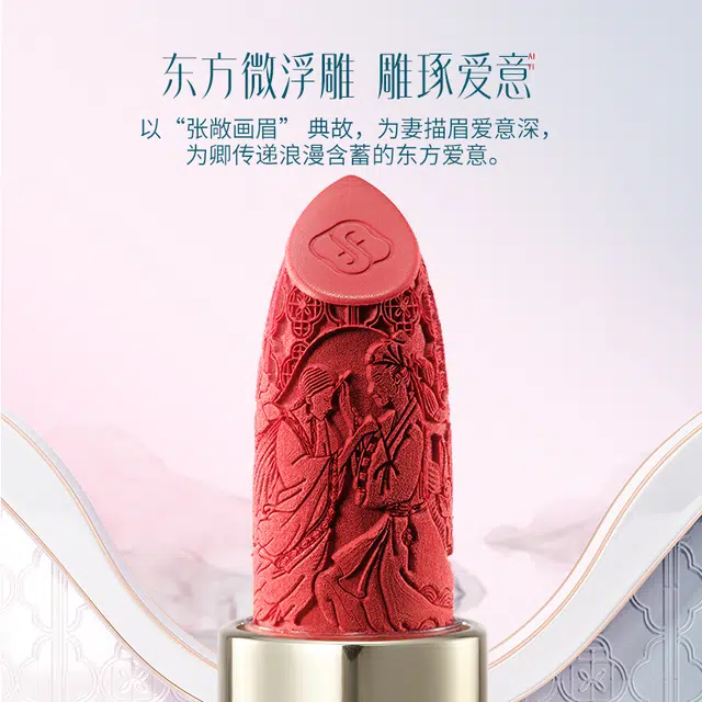 花西子 同心锁口红 哑光 易上色气色不脱妆