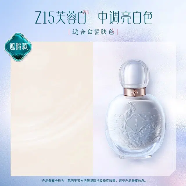 30ml