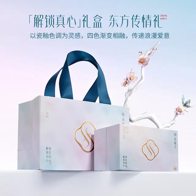 花西子 同心锁口红 哑光 易上色气色不脱妆