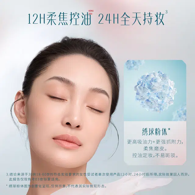 花西子 玉女桃花轻蜜粉 哑光雾面修饰肤色定妆