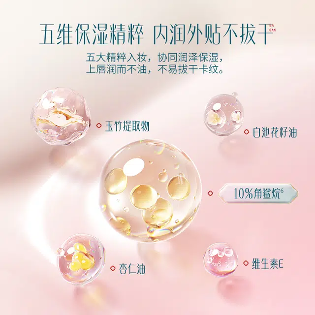 花西子 同心锁口红 哑光 易上色气色不脱妆