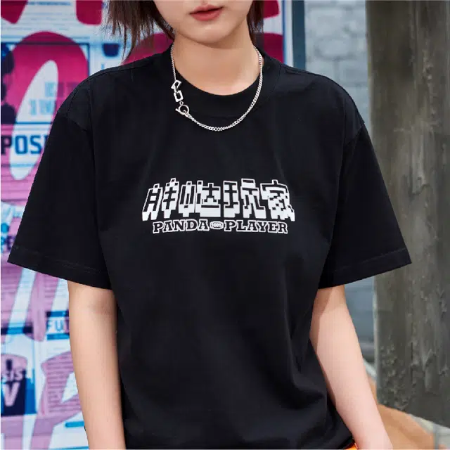 SANJQ Panda Player T