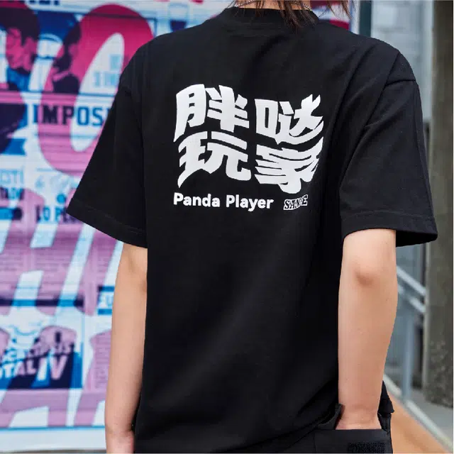 SANJQ Panda Player T