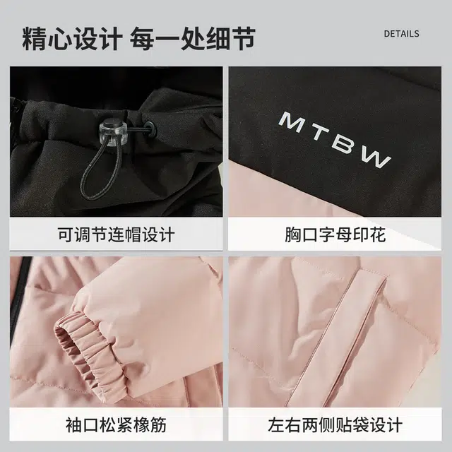 美特斯邦威 连帽简洁百搭宽松厚款棉服 男女同款