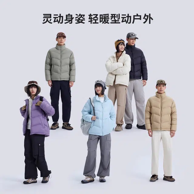 美特斯邦威 立领百搭合体舒适保暖羽绒服 男女同款