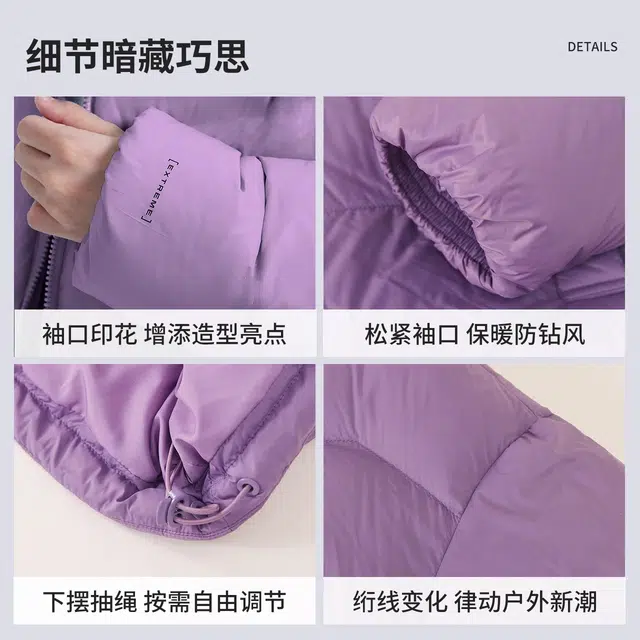 美特斯邦威 立领百搭合体舒适保暖羽绒服 男女同款