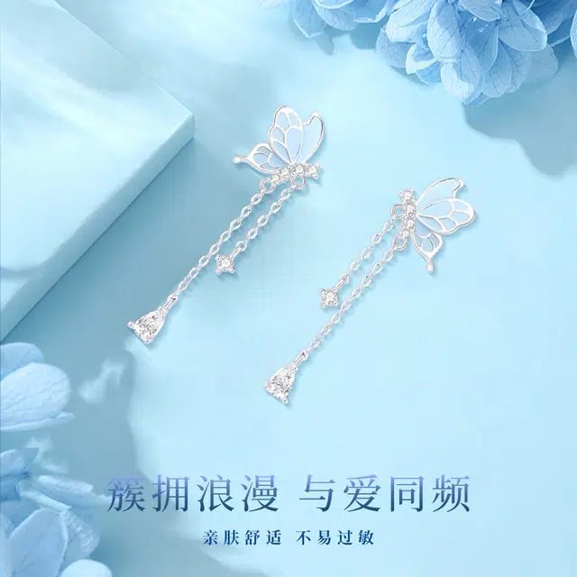 ZWU S925