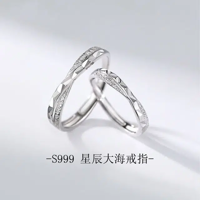 SKSW 999