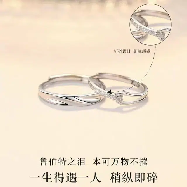 SKSW S925