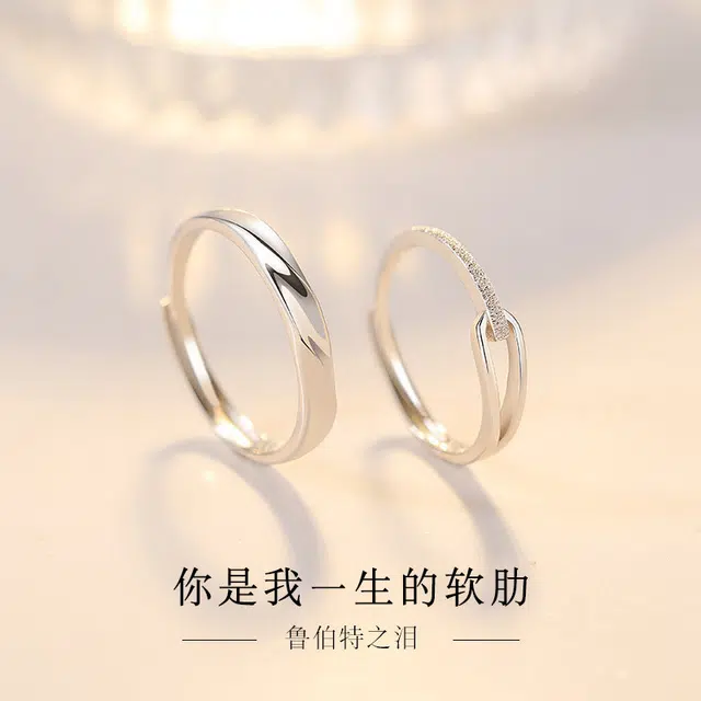 SKSW S925