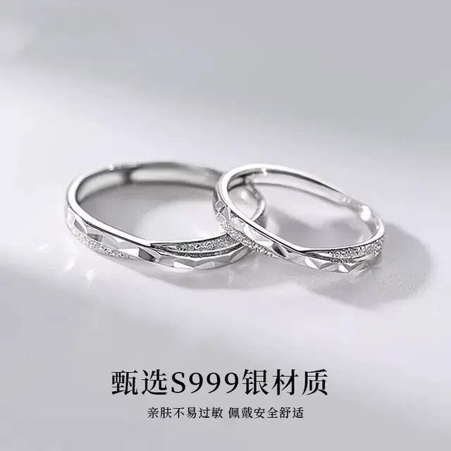 SKSW 999