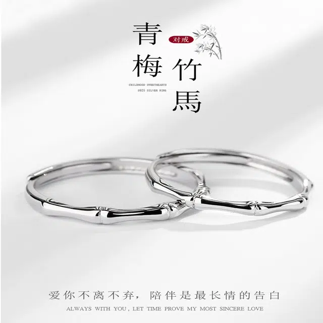 SKSW S925