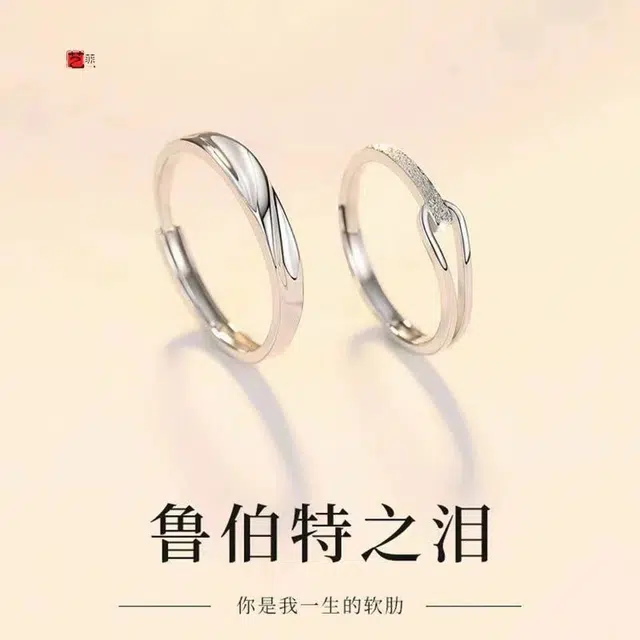 SKSW S925