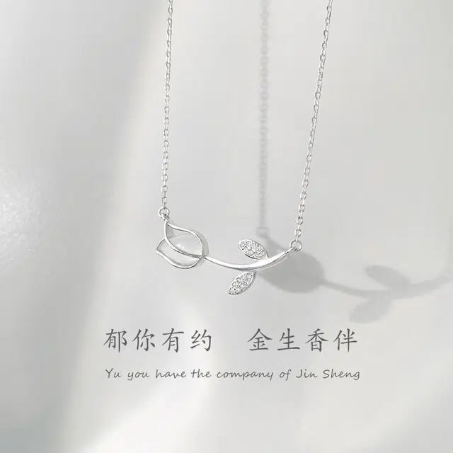 ETAHLOVE S925