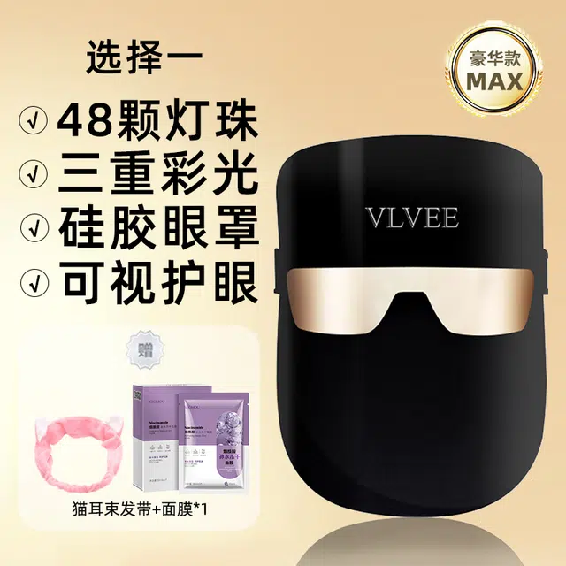 VLVEE VE1028