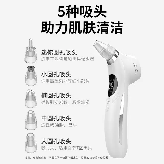 VLVEE VE709P+VE-QC208
