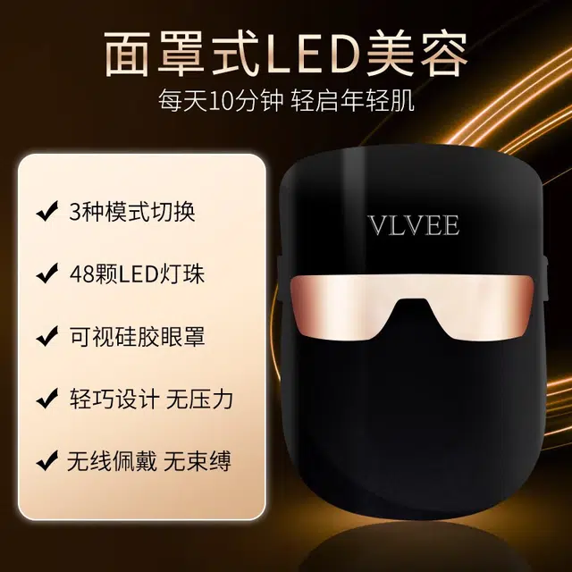 VLVEE VE1028