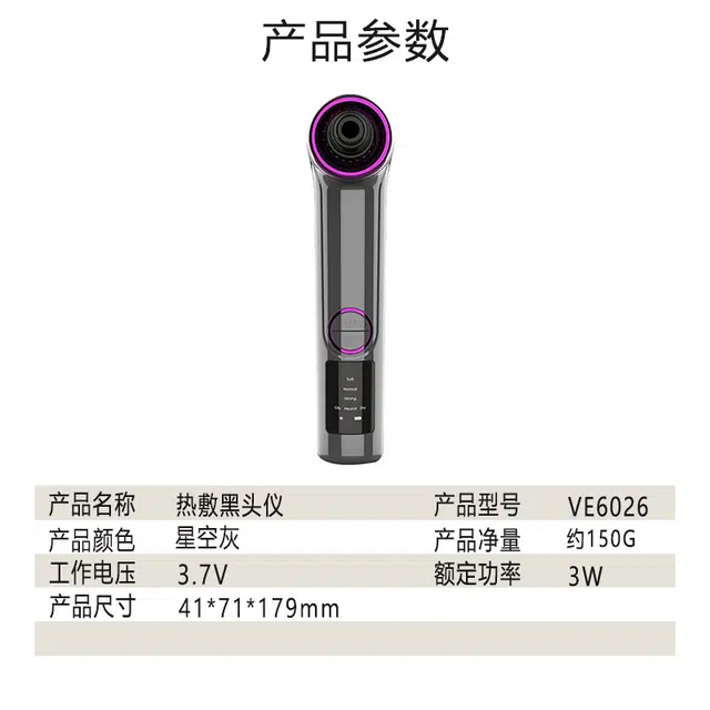 VLVEE VE6026+VE306S