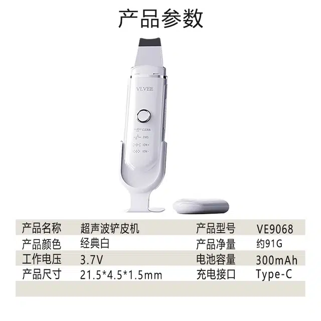 VLVEE VE9068+VE110S