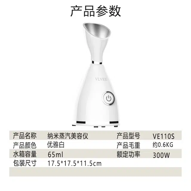 VLVEE VE001+VE110S