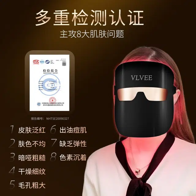 VLVEE VE1028