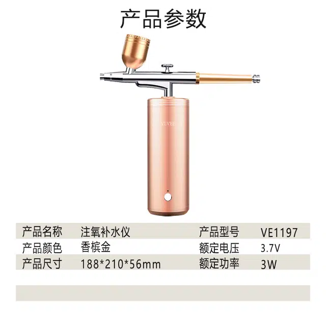 VLVEE VE1197