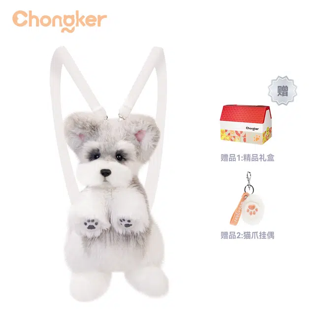 Chongker 3 46cm