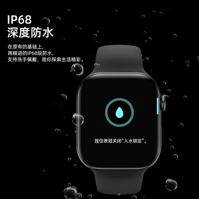 CVVSO - WATCH S10 AIDIYIP68