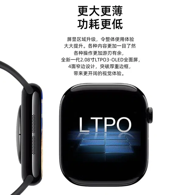 CVVSO - WATCH S10 AIDIYIP68